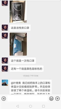 1580691572103908aHHs.png 1580691572103908aHHs.png