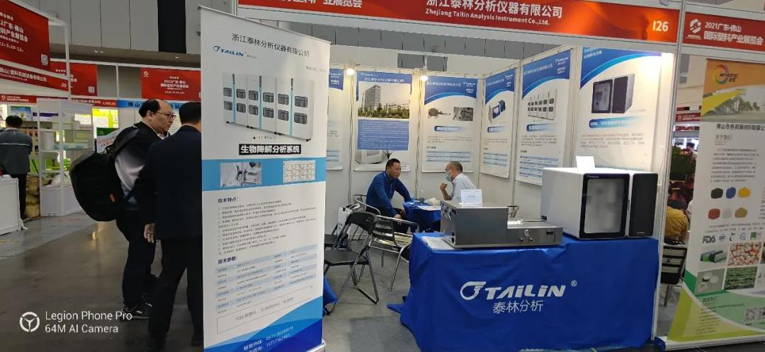 1615801077866886rZEM.png 1615801077866886rZEM.png